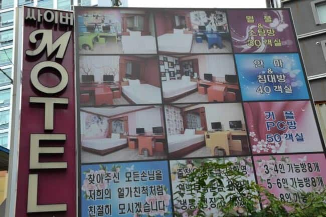 Hourly hotels are everywhere in South Korea.